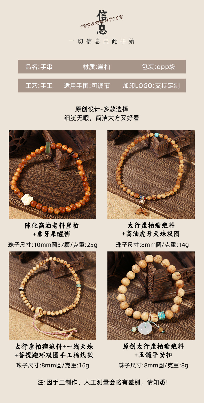 Taihang Cliff cypress tumor scar material round bead bracelet, aged high-oil old material, hand-held Buddhist bead bracelet, Bodhi single and double circle cultural play pic 1