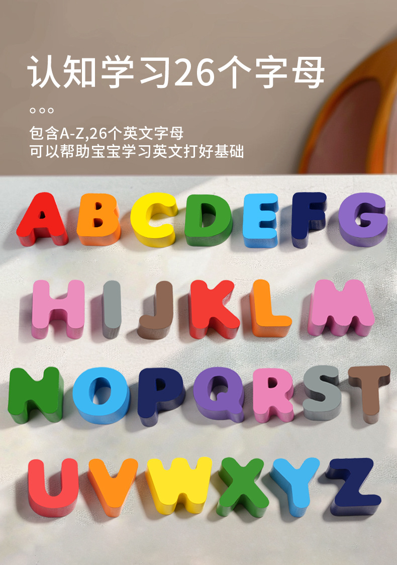 Magnetic number, letter, logarithm, ball movement, pen holding training, recognizing quantity, color exercise, fine motor skills, educational toy pic 8