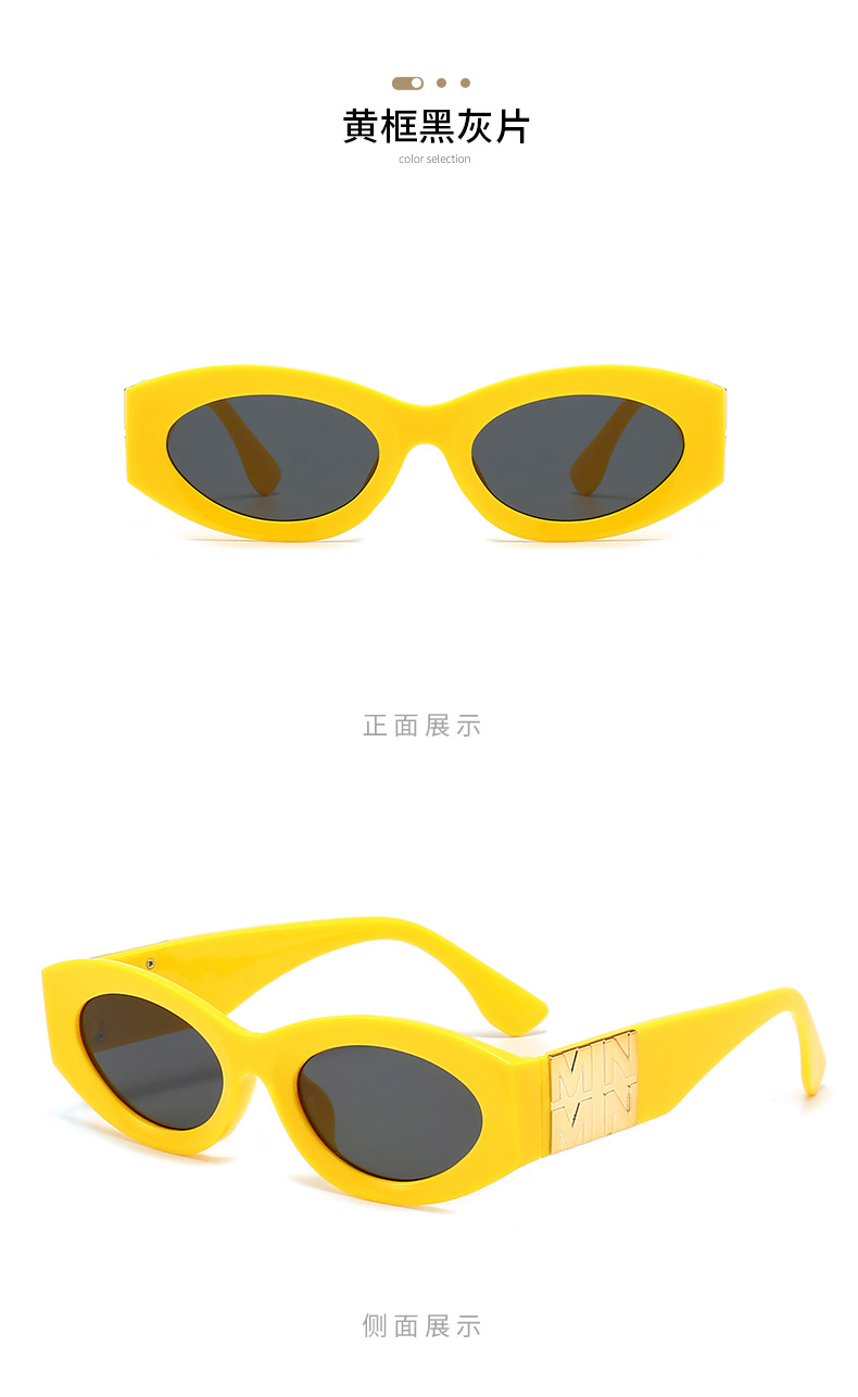Retro Korean-style sunglasses for women, small frames, funny and individualistic sunglasses for men, 2024 new European and American sunshade sunglasses pic 11