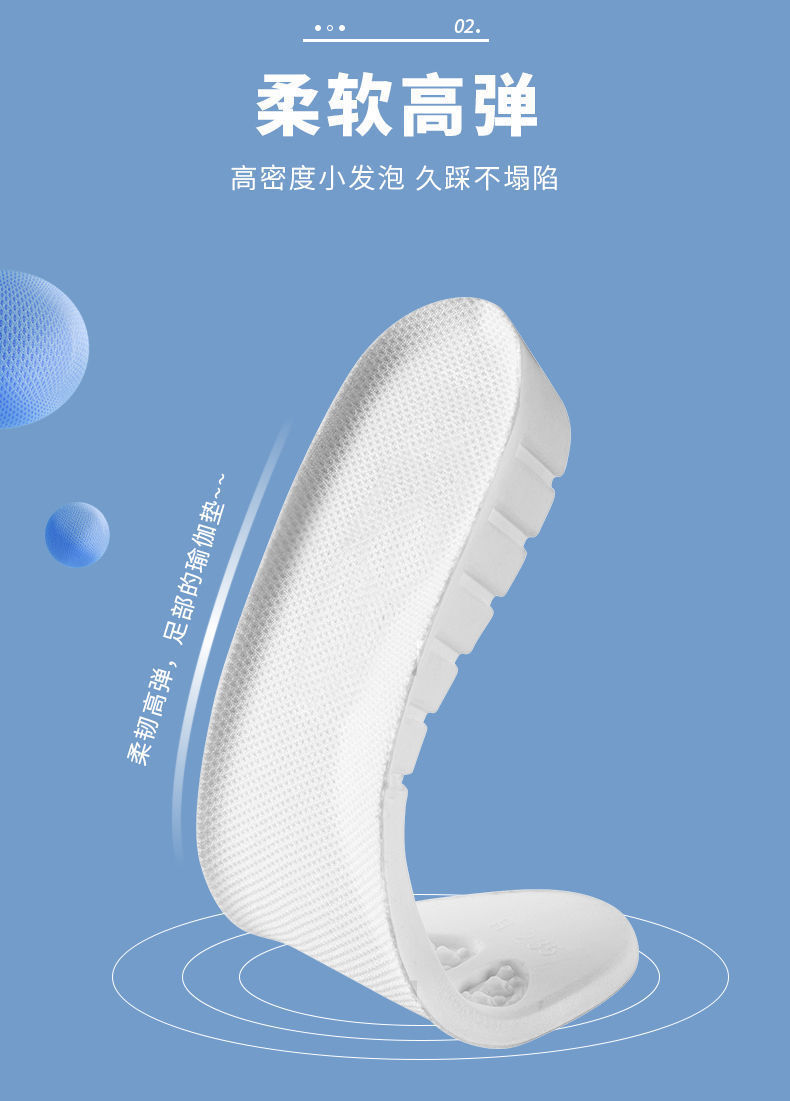 Factory wholesale of Huili sports EVA insoles, breathable and sweat-absorbing, thickened shock-absorbing inner height-increasing insoles, lightweight eva pic 5