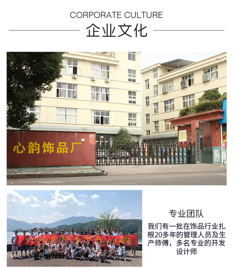 心韵详情页_11.jpg