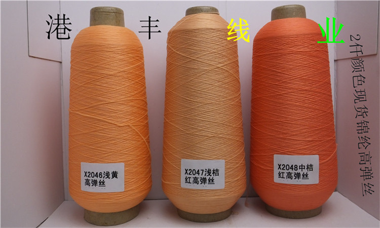 锦纶高弹丝200详情