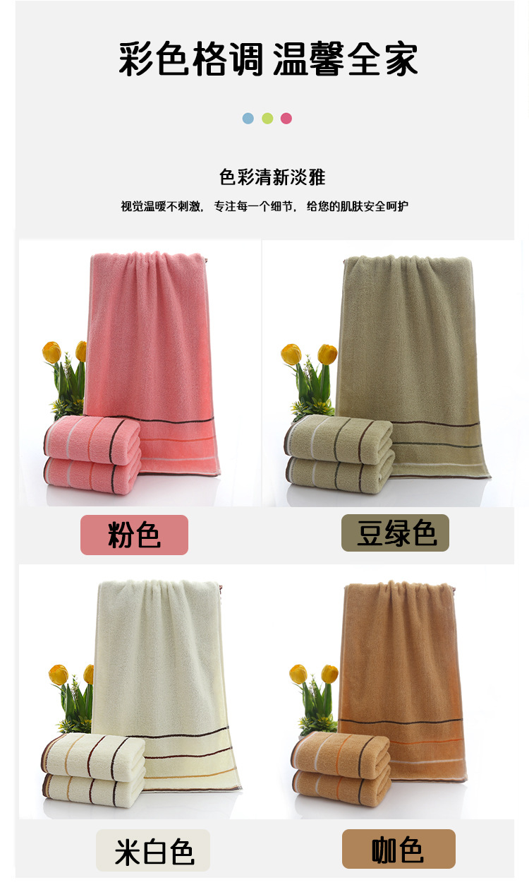 Wholesale pure cotton towels, household absorbent face towels, adult and student bath towels, gifts, labor protection towels, customized pic 17