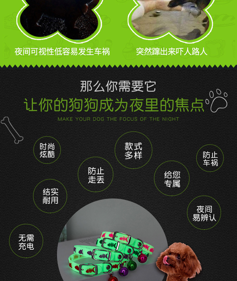 The manufacturer has a new type of fluorescent silicone collar in stock. It is a luminous collar for cats and dogs to prevent loss during night outings. It is available for self-pickup only pic 3