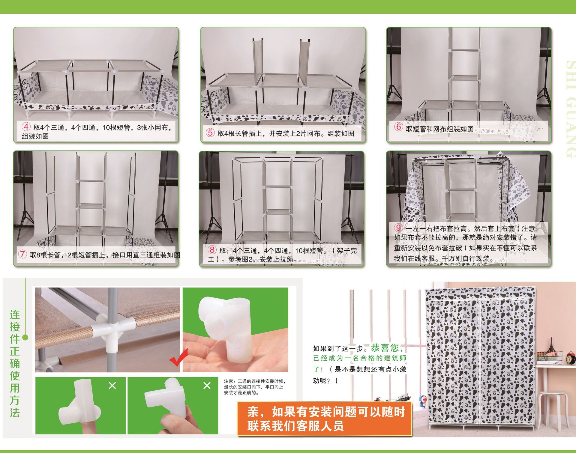 Simple wardrobe for single dormitory, modern and simple assembly fabric clothes rack, economical and simple non-woven fabric wardrobe storage cabinet pic 6
