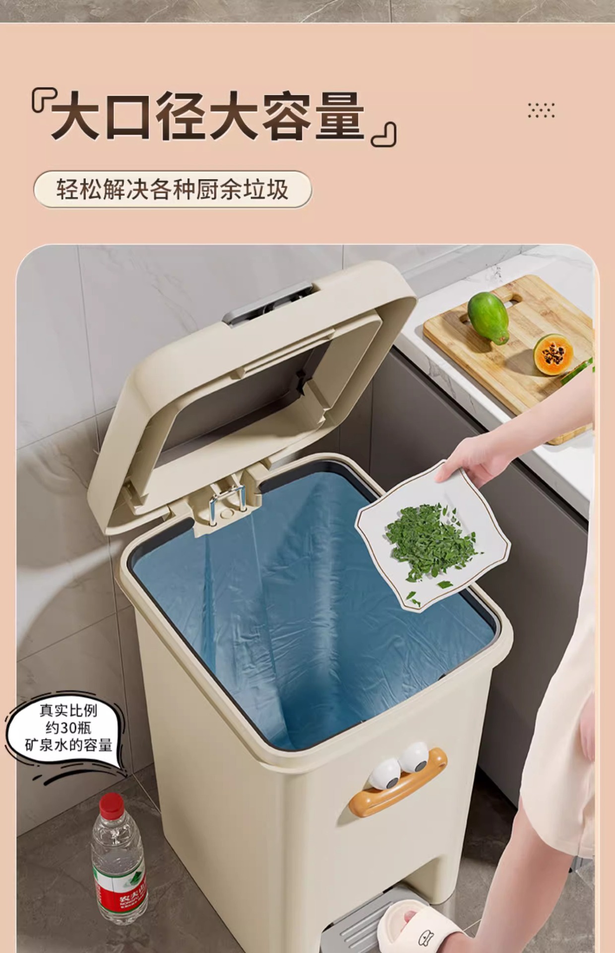 垃圾桶家用高级感带盖大容量收纳桶厨房厕所卫生间脚踩塑料垃圾筒详情5
