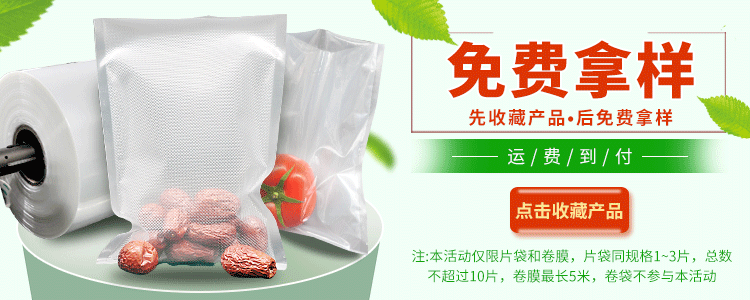 28* 5-meter thickened patterned vacuum food packaging bag, compressed sealed plastic-sealed net pattern sealed preservation roll bag pic 17