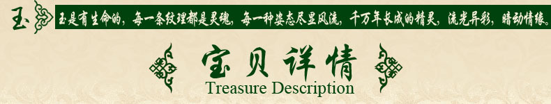 新疆天山翠圆珠手链男女款冰种飘花玉石手链天山翠玉手串直播货源详情10