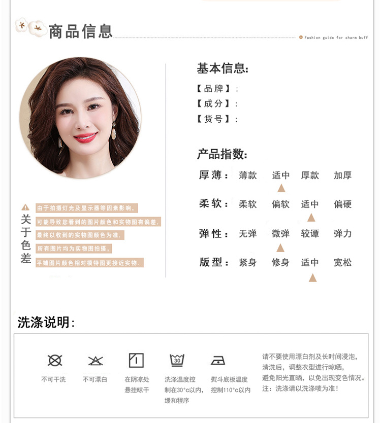 2023 Summer short-sleeved set for middle-aged mothers, a new summer style of loose, stylish and youthful embroidered T-shirt for women pic 6