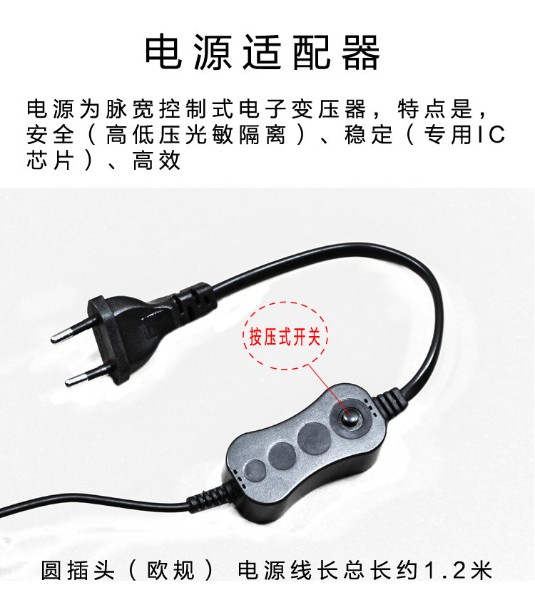 水族鱼缸灯养鱼灯水草养殖灯具高亮节能灯5w大功率水草照明灯详情8