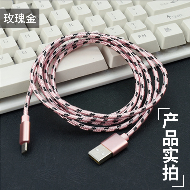 安卓华为加长快充线手机充电数据线尼龙编织线适用苹果原装数据线详情14