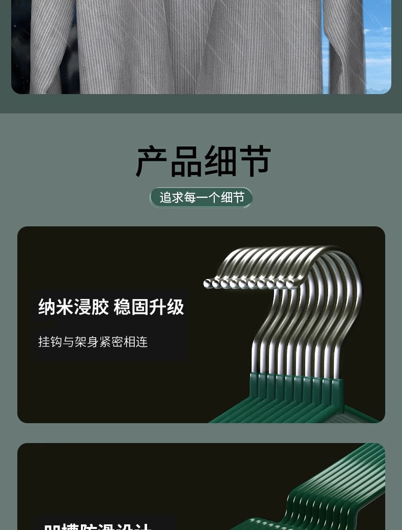 加长45CM加粗衣架批发挂衣家用成人款晾晒衣架子浸塑防滑衣服撑子详情9