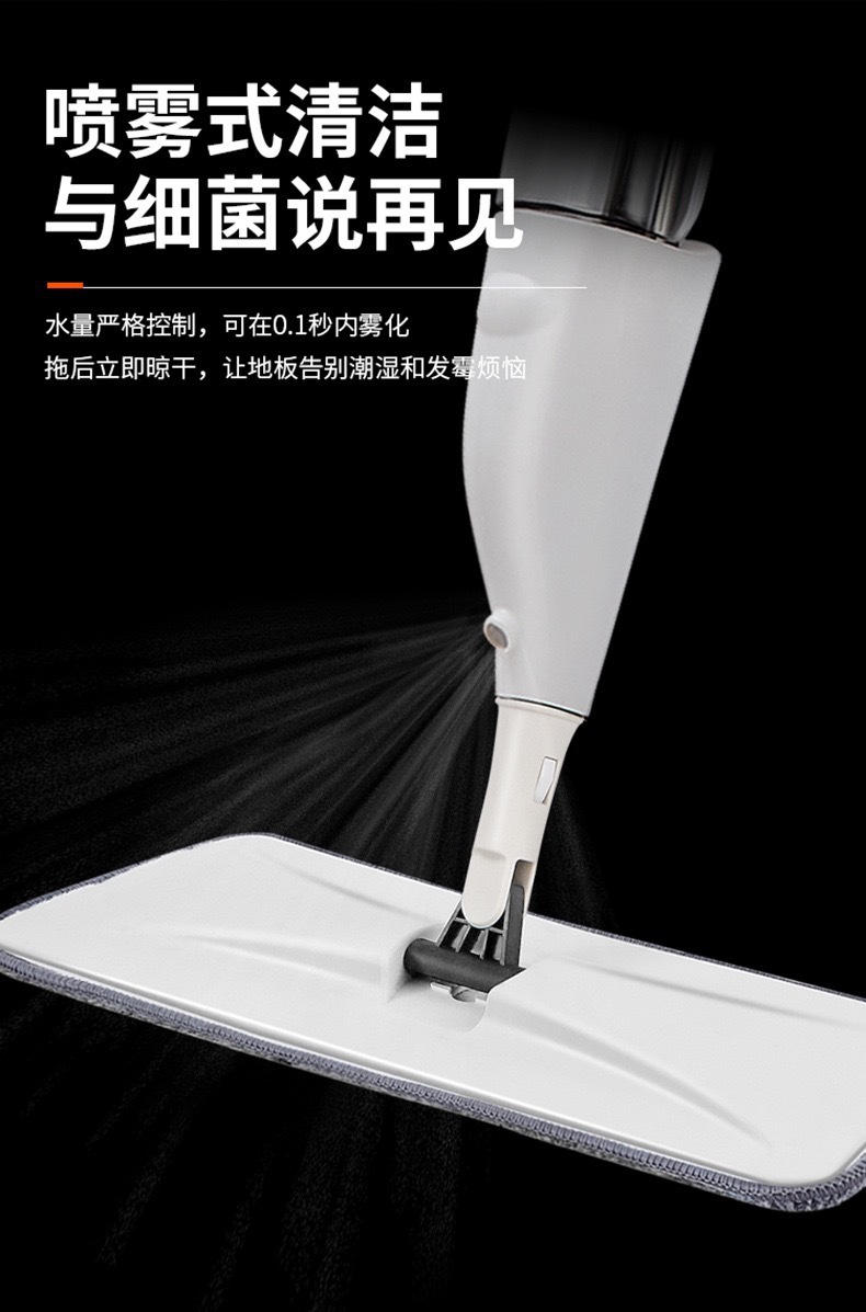 厂家批发喷雾拖把手持懒人喷水拖把家用木地板浇花拖地喷雾拖把详情8