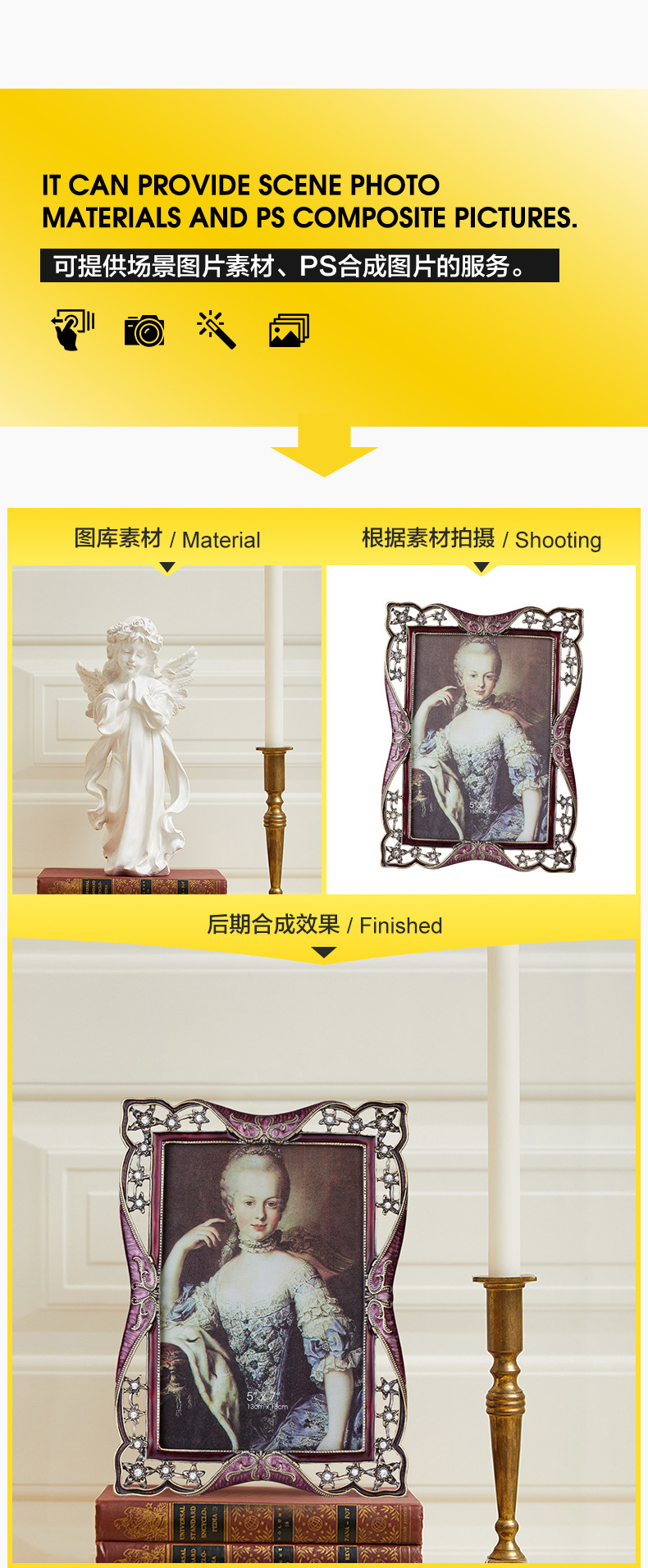 亚马逊电商工艺品古玩摆件饰品相框相架产品图片视频拍摄摄影服务详情32