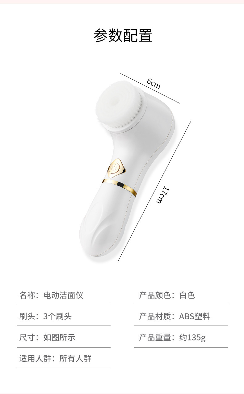 新款跨境洁面仪迷你硅胶洗脸刷便携式防水旋转多头深层清洗仪器详情17