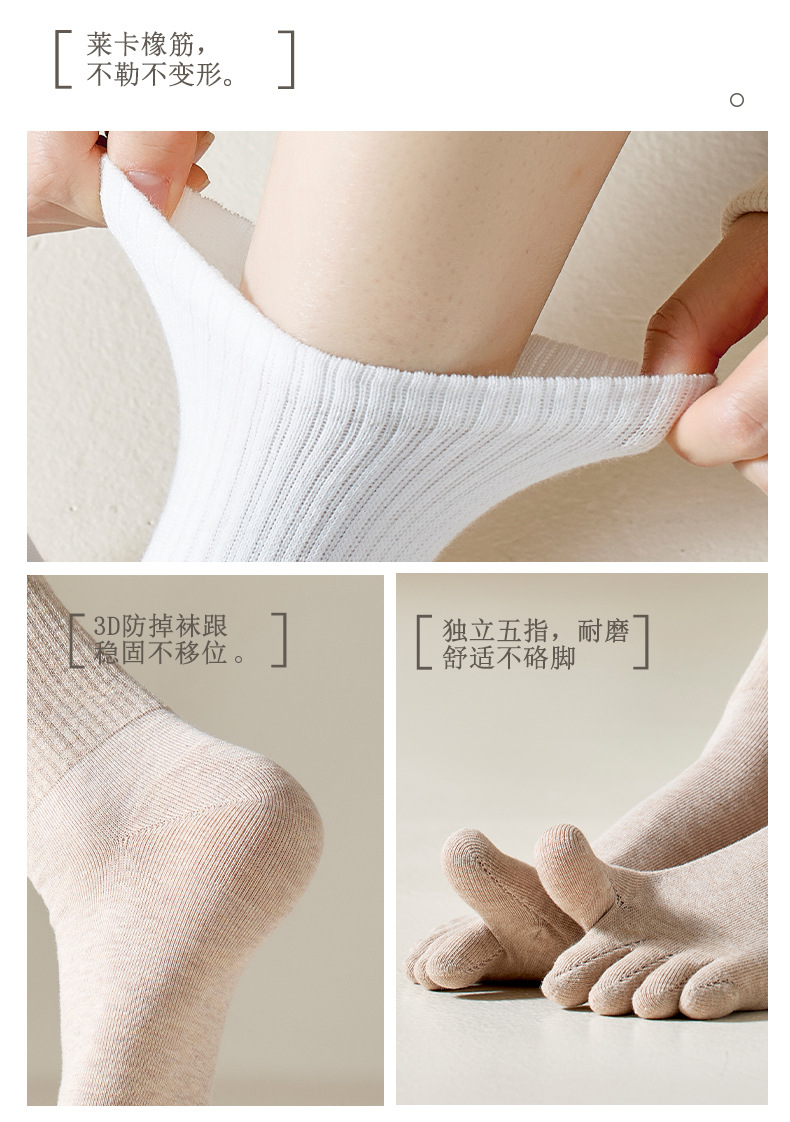 2023四季款女士纯棉五指袜吸汗无骨分趾袜抗菌消臭防摩擦全棉长袜详情10