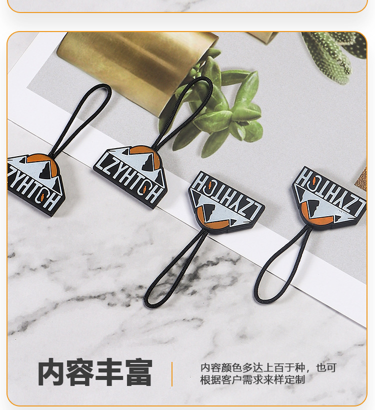 拉链绳子拉尾绳运动装拉绳拉头服装箱包拉袢拉链头注塑双头绳详情7