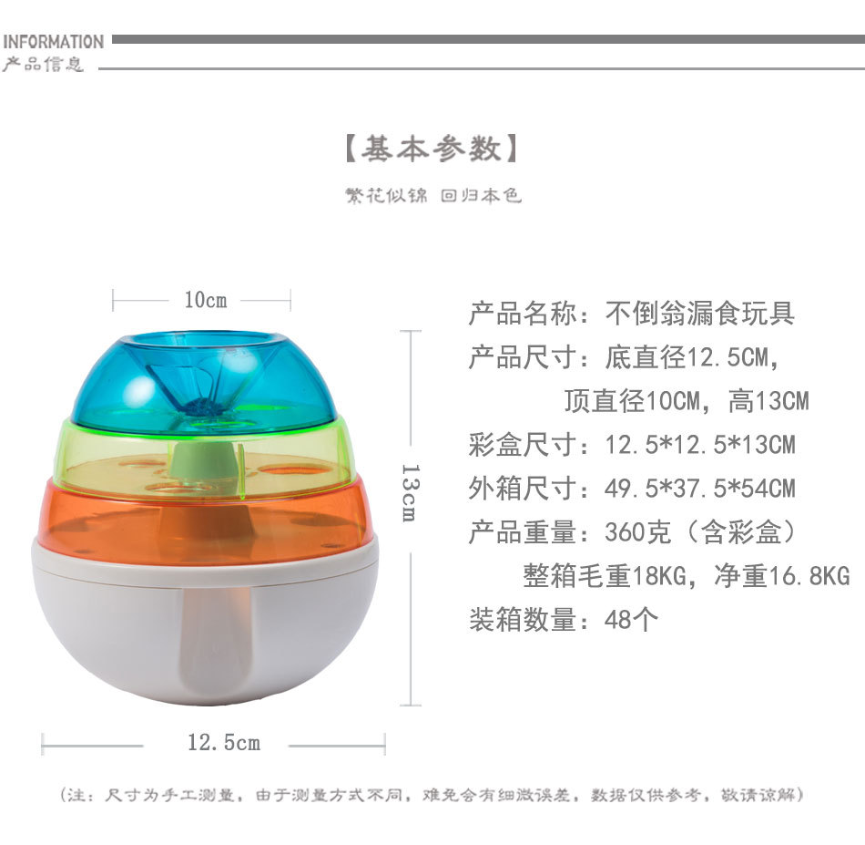 Dog food leakage toy balls, biting pet feeders, fun dog slow food bowls, best-selling unbreakable dolls, and educational cat toys pic 6