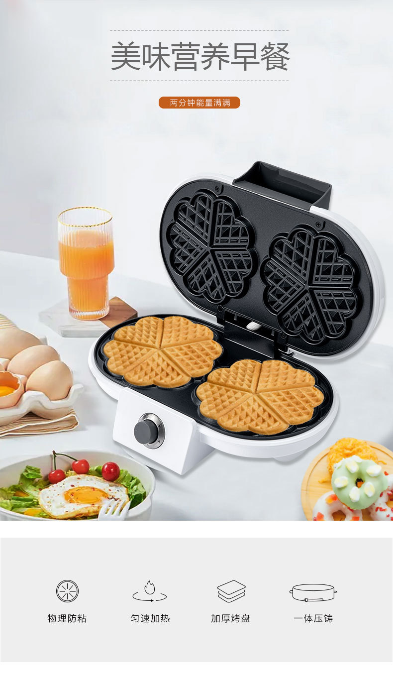 Cross-border SOKANY510 Household double-sided heating waffle machine, egg roll machine, egg waffle muffin machine, cake machine pic 3