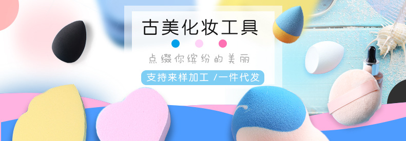 菱形美妆化妆工具干湿两用大棋子粉扑聚氨酯遇水变大厂家直销详情1