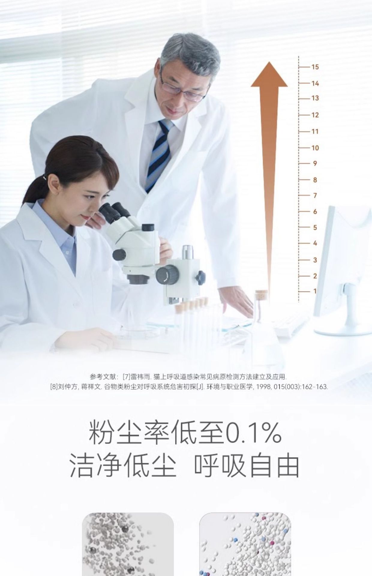 膨润土10kg矿砂包邮除臭结团猫沙低尘混合豆腐砂40斤宠物用品猫砂详情20