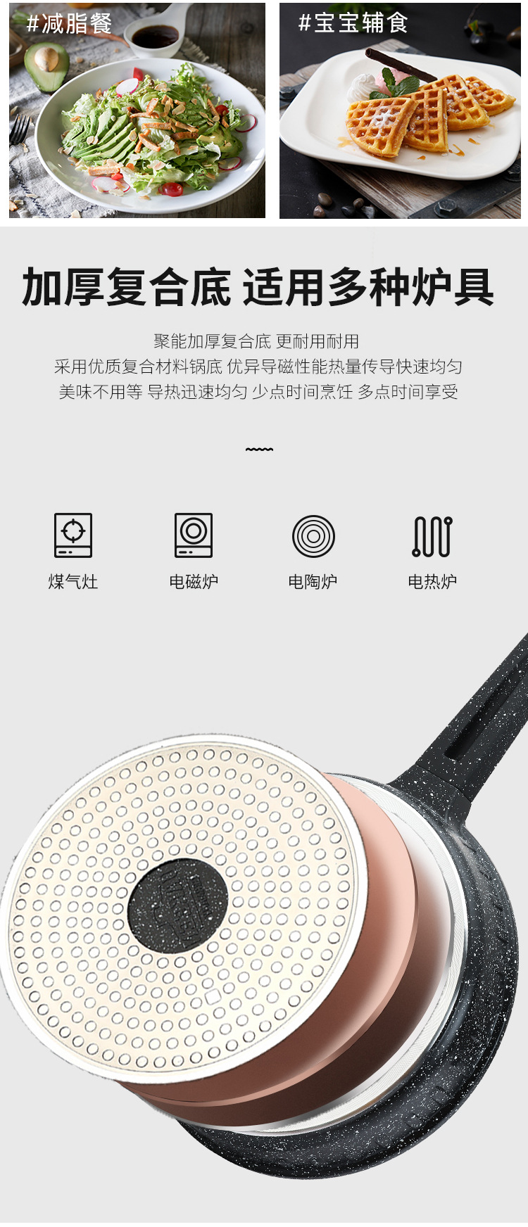 Brand-new tourmaline flat pan, non-stick pan, frying pan, household steak and egg frying pan, pancake pan, suitable for all kinds of stoves pic 7