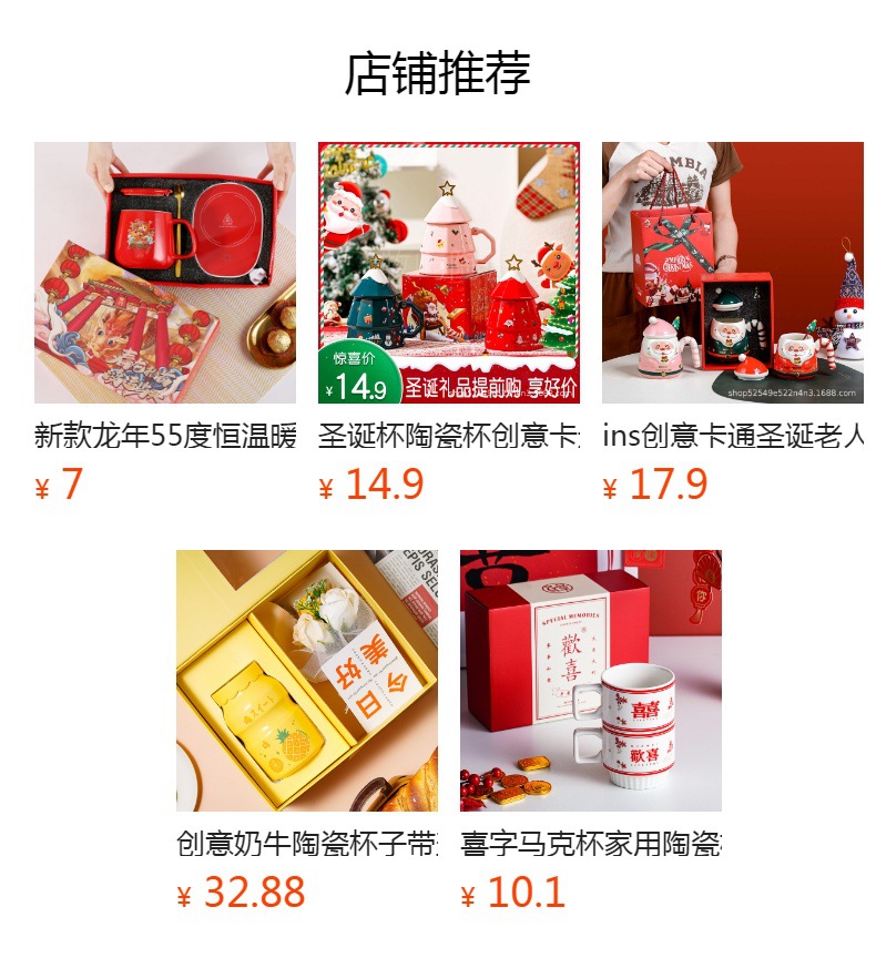 Warm Warm Cup 55-degree Constant temperature Cup Gift box Set Event Gift Printed advertising logo Souvenir Ceramic mug pic 6