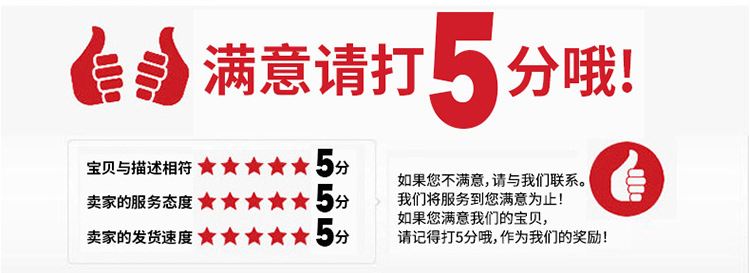 详情页（-搅拌棒）_15