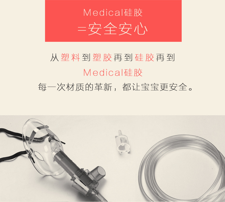 紫莓兔龙猫吸奶器详情_04