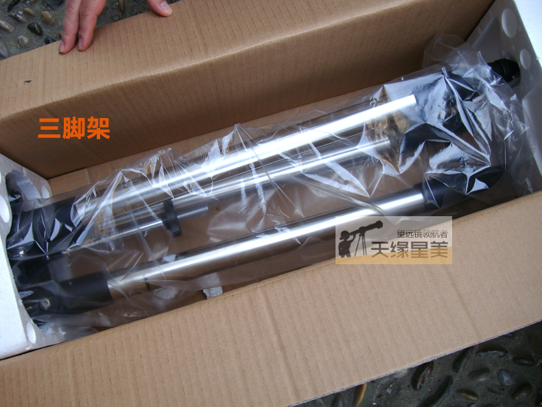 The NexStar 8SE astronomical telescope features intelligent automatic star search, professional sky observation, high magnification and high-definition space viewing pic 36