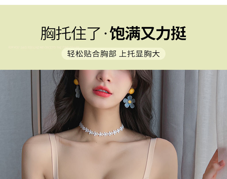 舒适无痕内衣女聚拢小胸无钢圈上托软支撑收副乳女士薄款运动文胸详情21