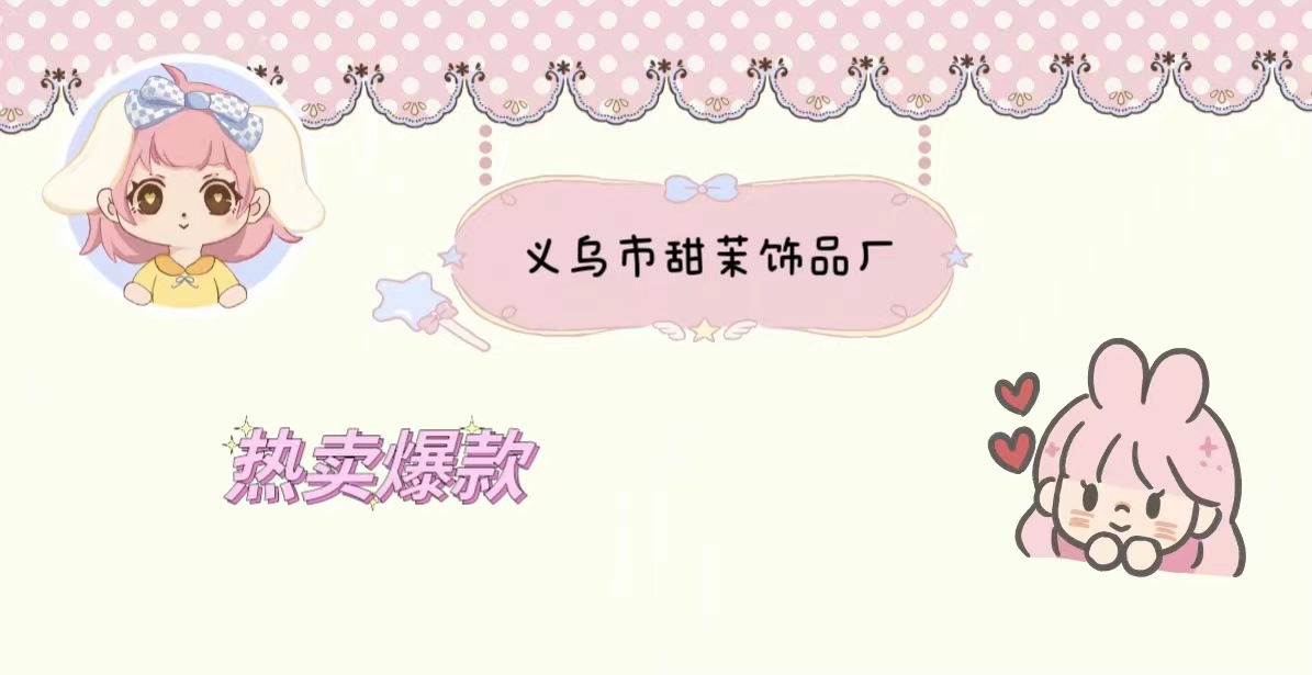 儿童发夹 国潮系列蝴蝶发夹2023新款手工春夏碎发卡刘海夹宝宝超仙发夹详情1