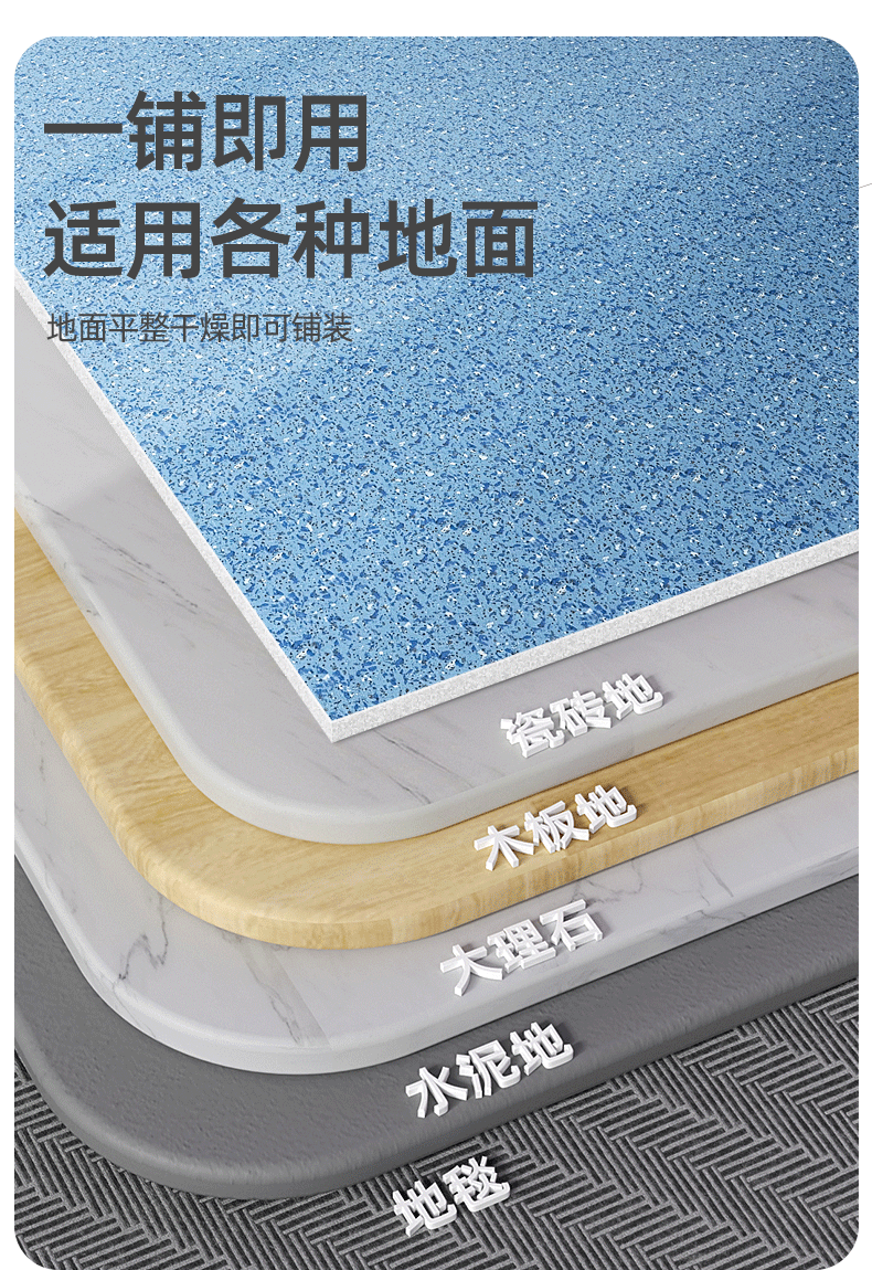 厂家批发pvc地板贴商用实心工程革加厚耐磨地胶水泥地自粘地板革详情26