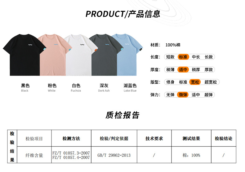 韩路日系男装 潮牌字母印花T恤男宽松百搭基础款纯棉情侣装短袖详情4