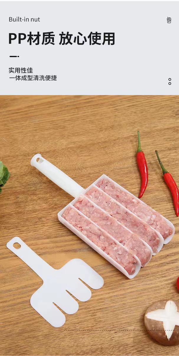 方便肉丸制作器三连四连家用丸子神器厨房挤鱼丸压肉团工具炸丸子虾滑详情9