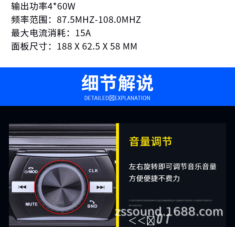 蓝牙_08.jpg