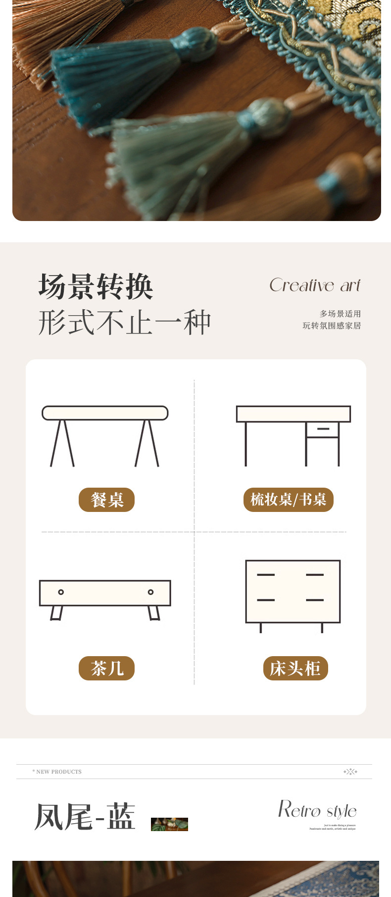 Cool Happiness American retro style, fashionable, simple, elegant and high-end, long tablecloth, colored jacquard, high-end, tassel, home coffee table, tea flag, high-end chest of drawers, table flag pic 42