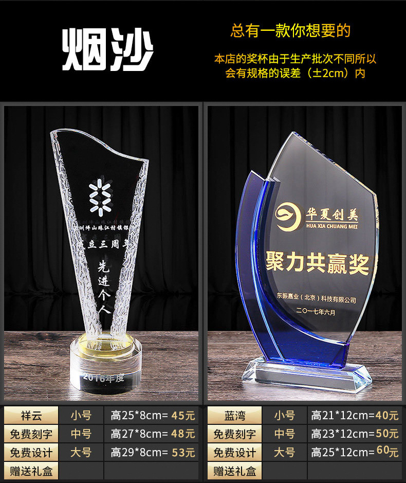 阿里巴巴改价水晶_07