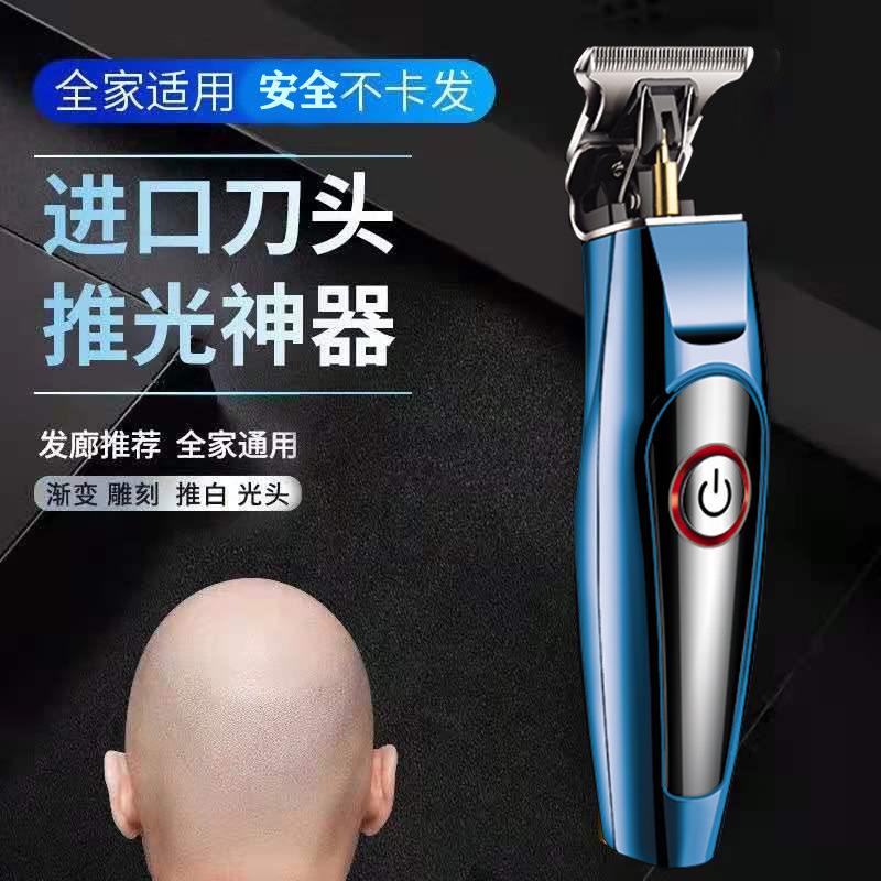 跨境电推剪雕刻推白光头理发器发廊造型油头理发推电动家用理发剪详情2