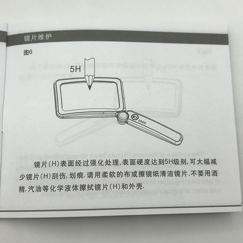 New model 10863-10LC folding 10LED lamp rectangular magnifying glass battery level display/touch switch/three levels pic 19