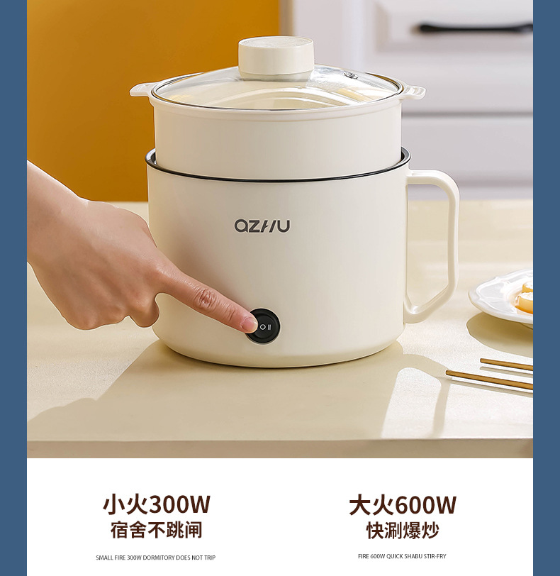 礼品电煮锅多功能一体锅学生宿舍小型电热锅上蒸下煮一人食电火锅详情27