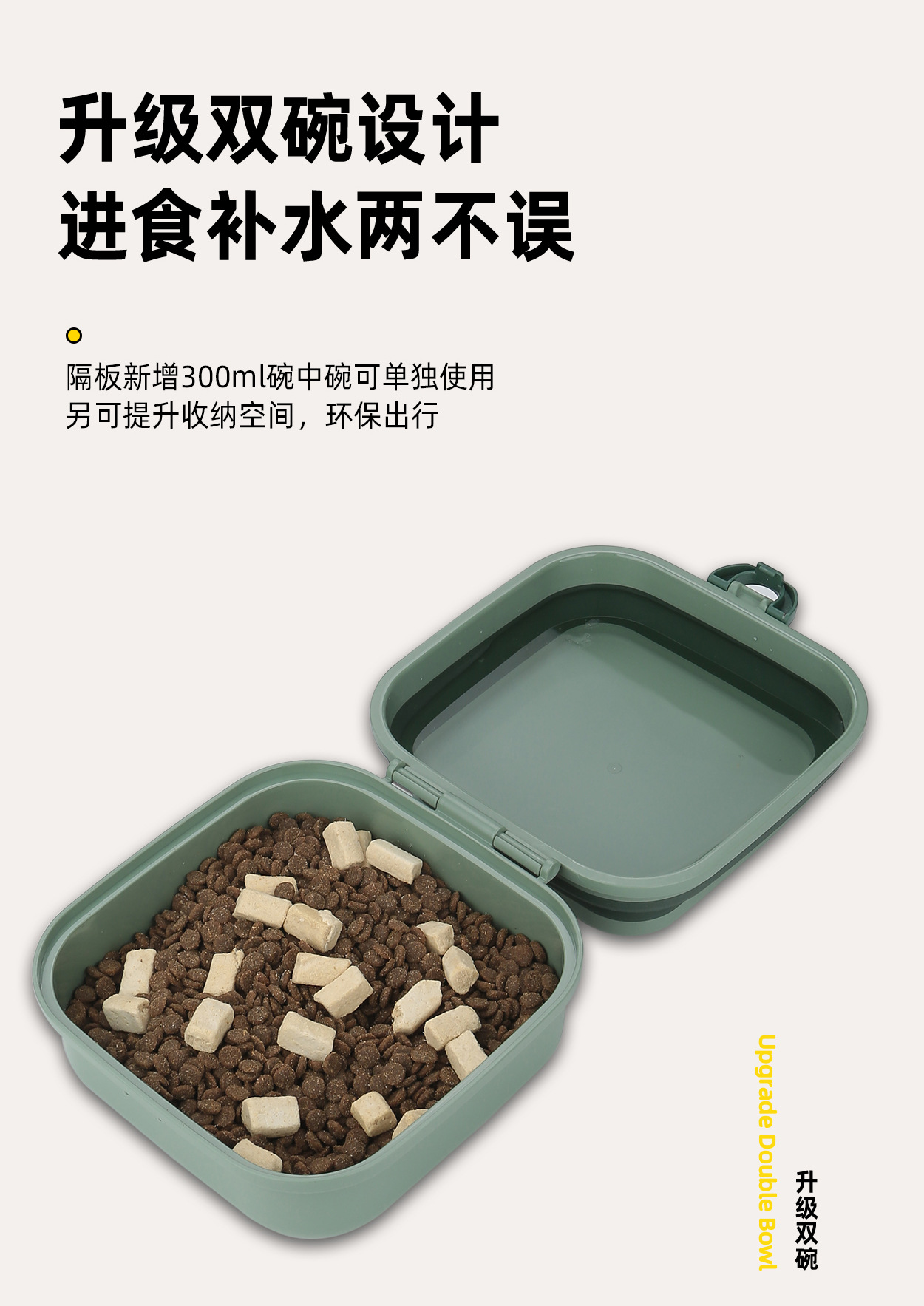 Wholesale large outdoor folding bowls, double-layer drinking and eating bowls, pet food utensils and medicine boxes for going out, camping bowls for cute pets, large outdoor folding bowls pic 3