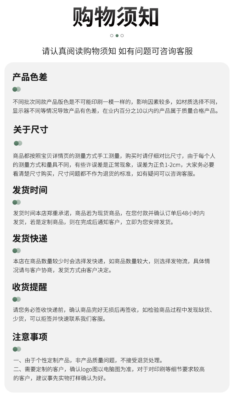 详情页_13.jpg