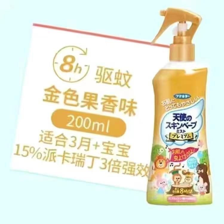 vape Mosquito Repellent water, Japanese Future Mosquito Water, Mosquito repellent water, baby mosquito repellent liquid, Mosquito repellent spray, Flower Water pic 3