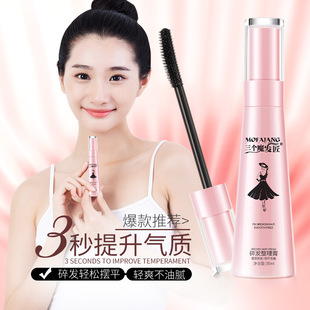 三个魔发匠厂家奶奶灰发泥造型定型彩色发蜡美发一次性彩色发膏详情7