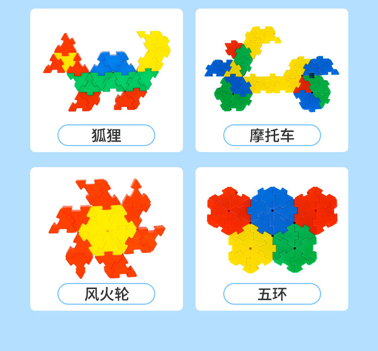 儿童巧力功积木拼装玩具益智宝宝男女孩宝宝塑料几何拼图智力开发详情9