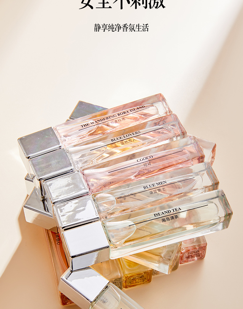 抖音同款淡香水真我邂逅持久留香男女分装蓝风铃清新香水批发代发详情22