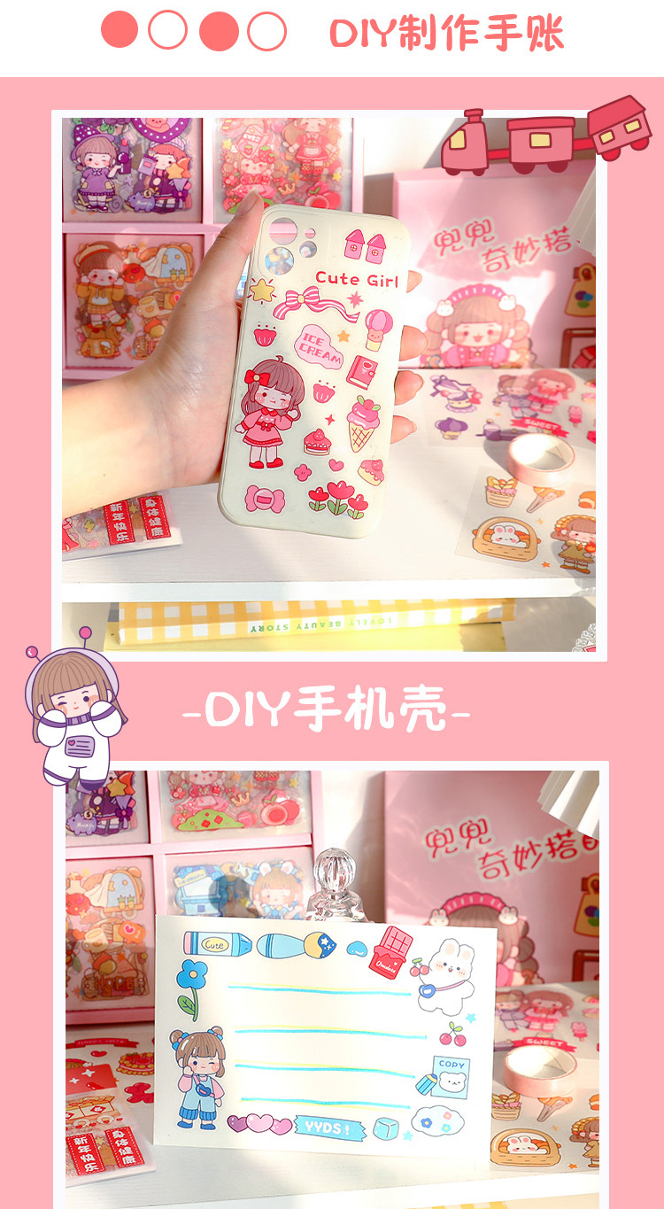 麦猫手帐贴手账本贴纸套装兜兜可爱卡通贴画透明防水粘贴水杯装饰详情11
