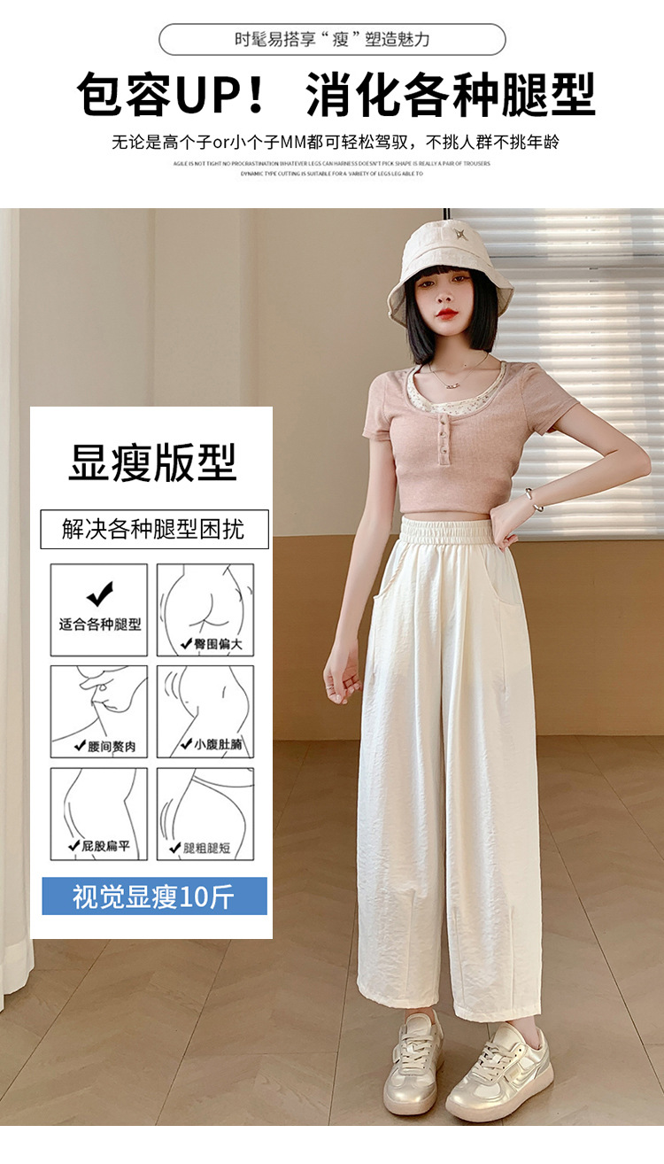 蓝色奶奶裤女夏季2024新款高腰显瘦直筒小个子云朵醋酸凉凉阔腿裤详情12