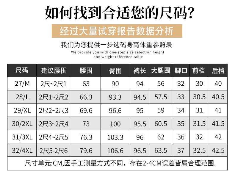 2024秋冬新款女式休闲裤 弹力高腰九分小直筒小脚裤 加绒加厚保暖舒适女裤详情1